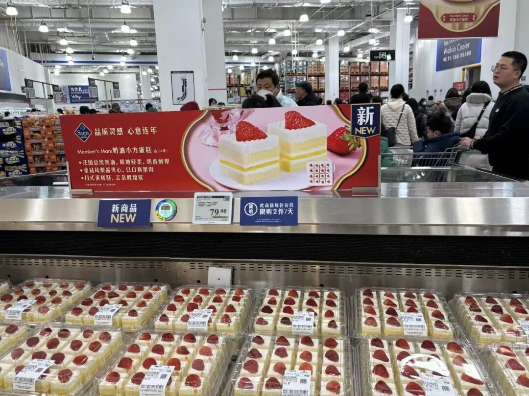 ▲山姆火出圈的爆品草莓奶油小方