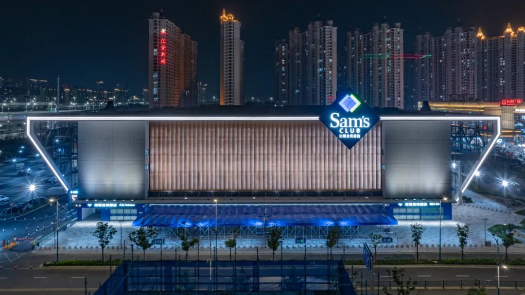 ▲第58家山姆门店近日在江苏开业