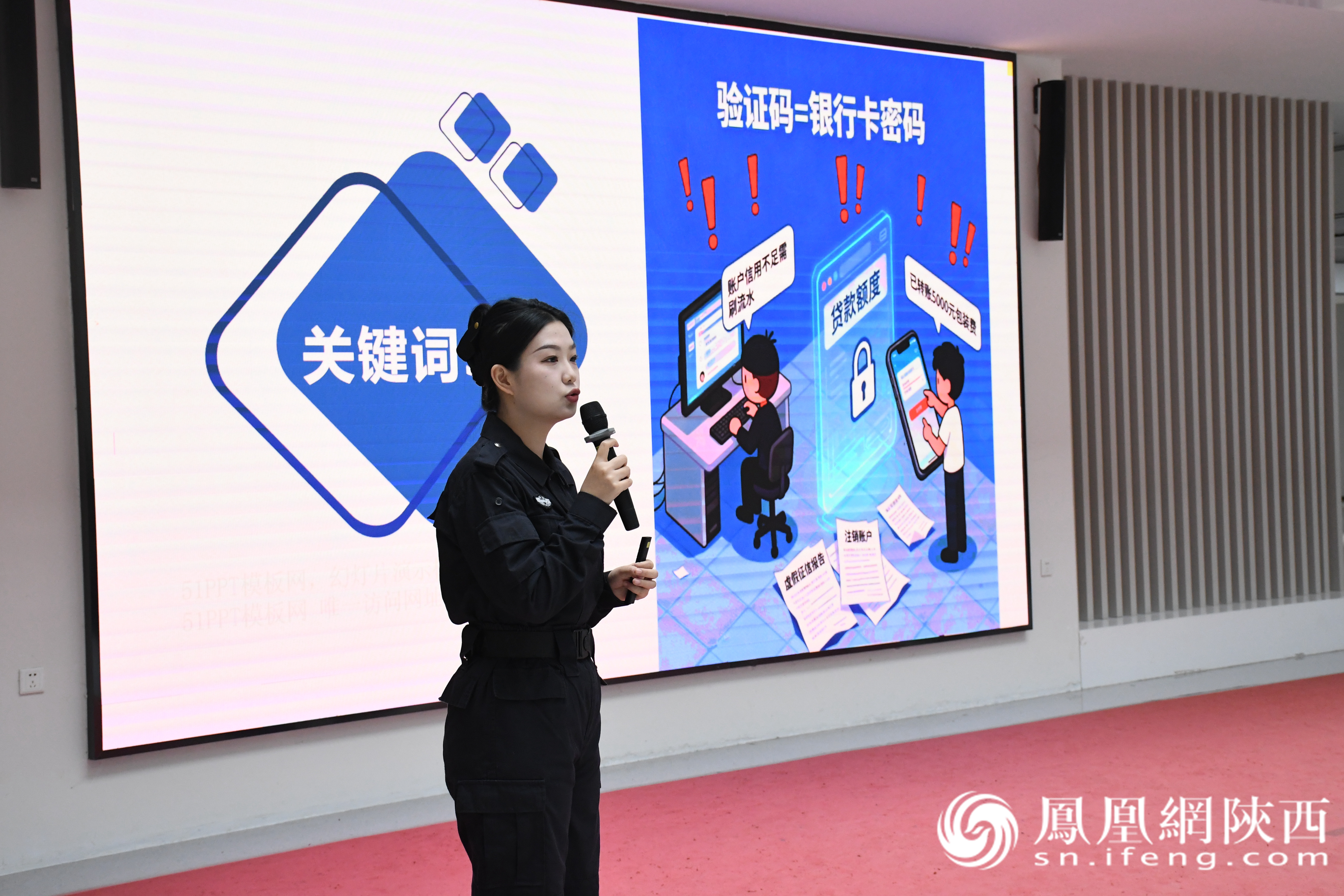 重阳赏秋添暖意 网络守护享安康 2025年西安市“网络中国节”重阳主题活动成功举办