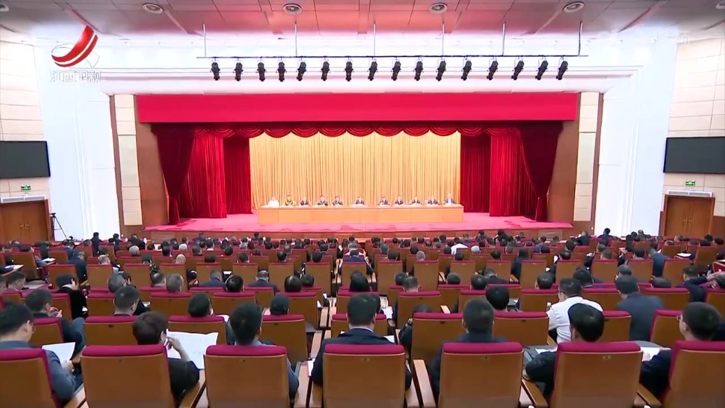 赣州召开全市领导干部会议传达学习党的二十届四中全会精神 黄喜忠出席并讲话