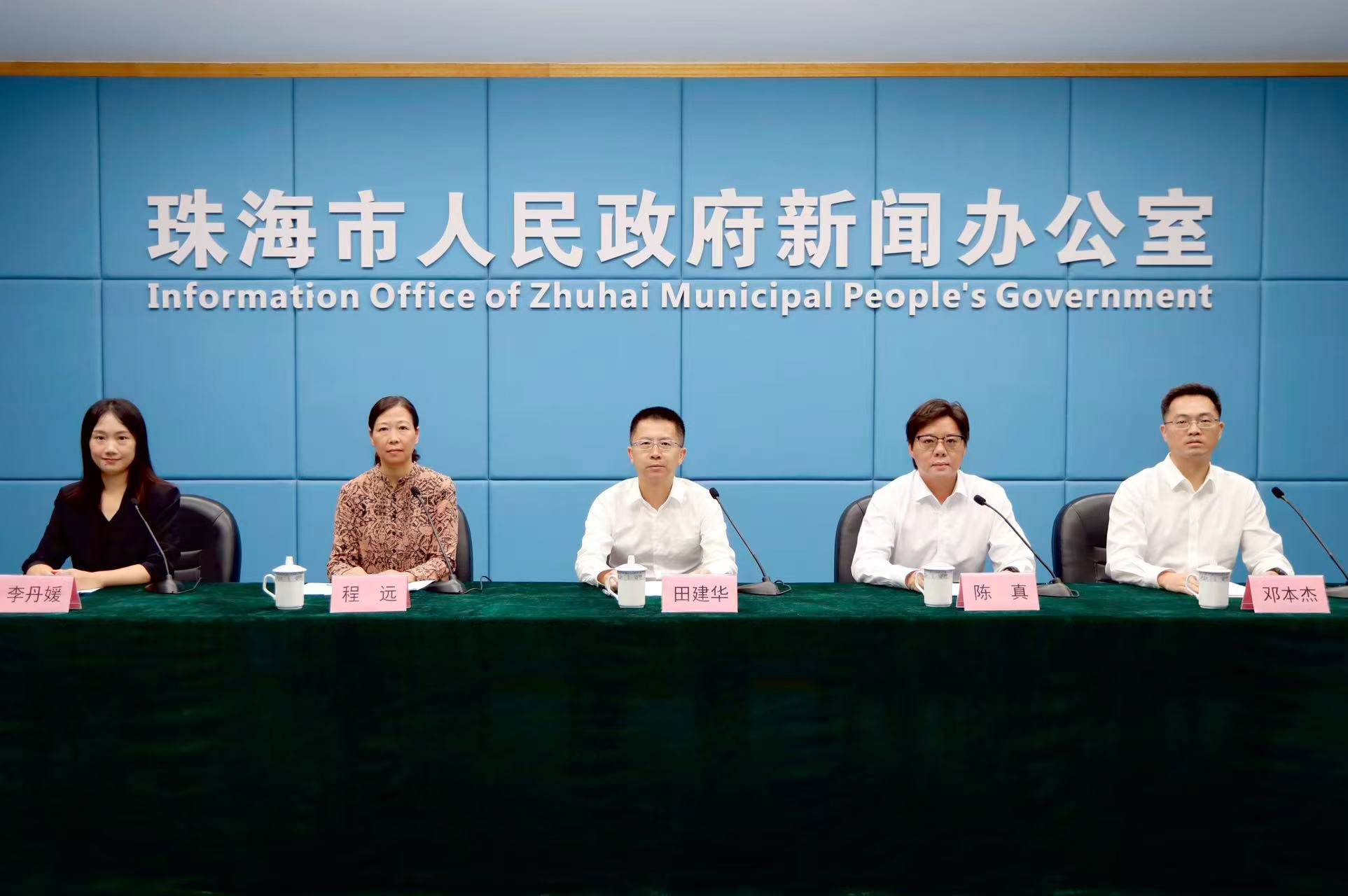 发布会现场