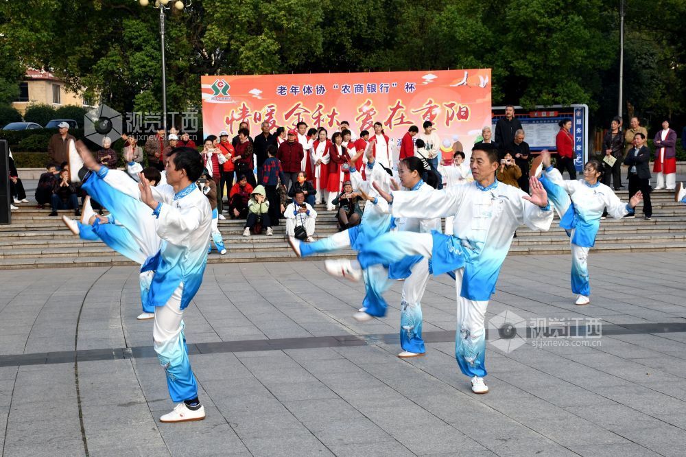 2025年10月28日，在九九重阳节来临之际，江西省抚州市南丰县老年体协举办的“情暖金秋 爱在重阳”“农商银行”杯文体展示活动在桔都文化广场火热举行。