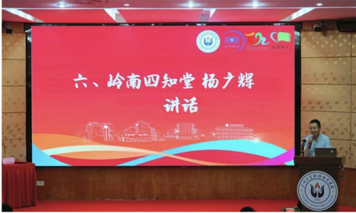 “十万青苗培育项目”启动 校企社协共育 中医康养医护人才