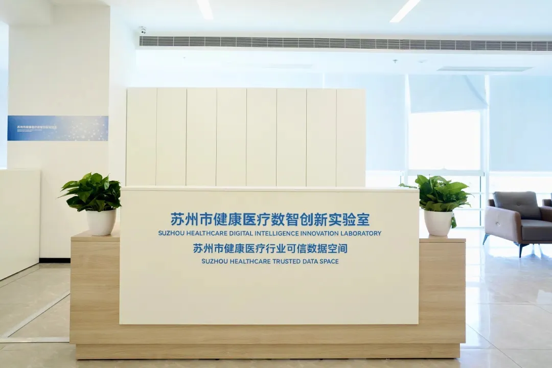 只此苏州⑤|健康苏州的五张“答卷”