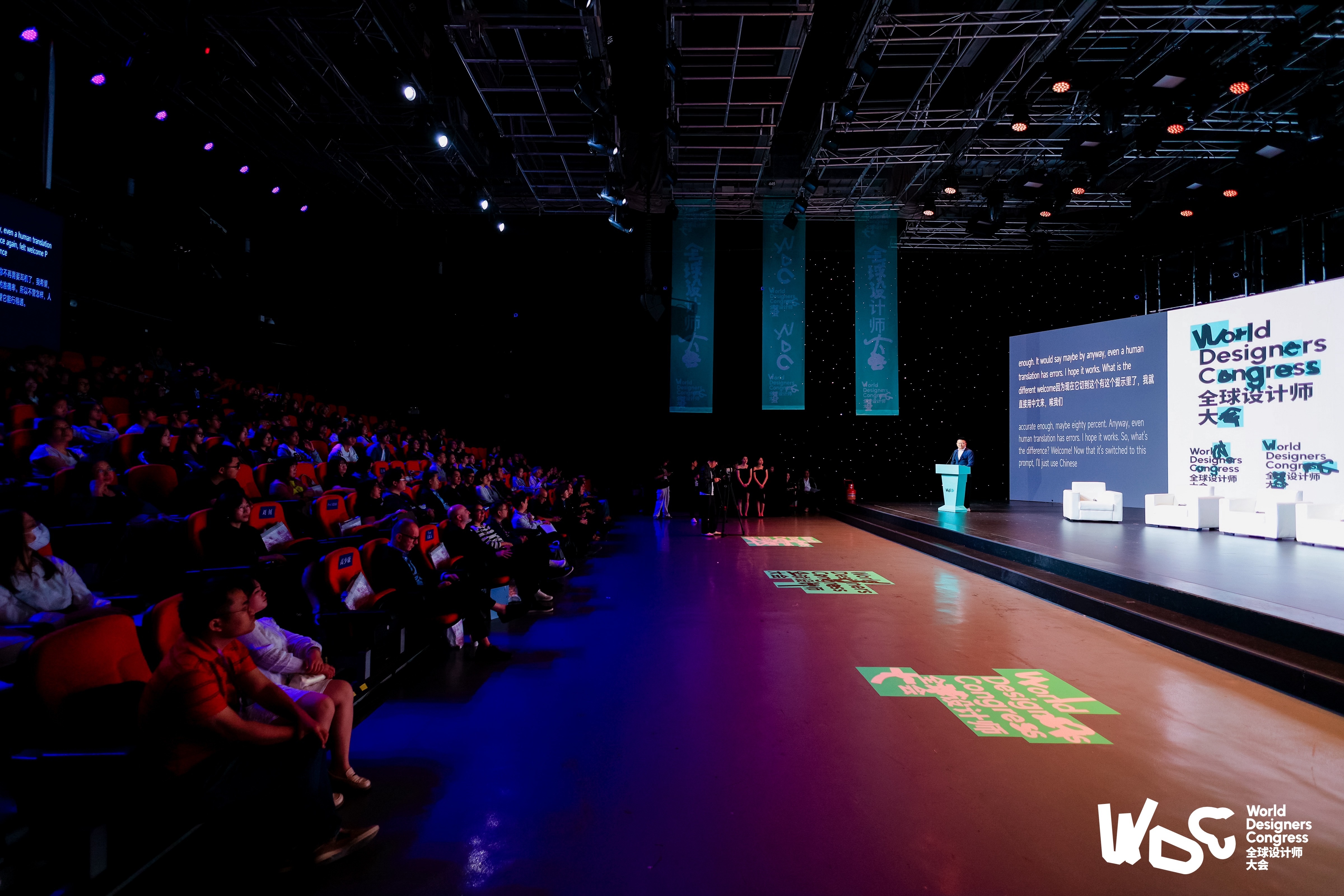 当设计遇见AI,全球设计大咖深圳“论剑”:2025全球“设计之都”城市圆桌对话暨全球设计师大会成功举办