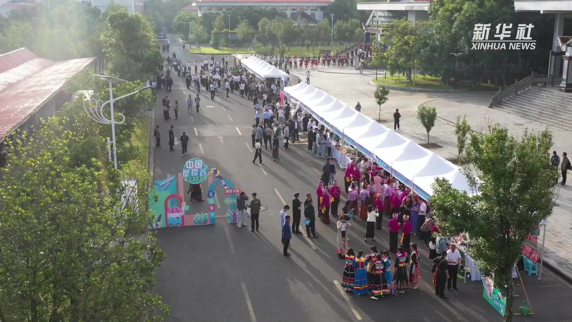 云南打造暖冬旅居新体验