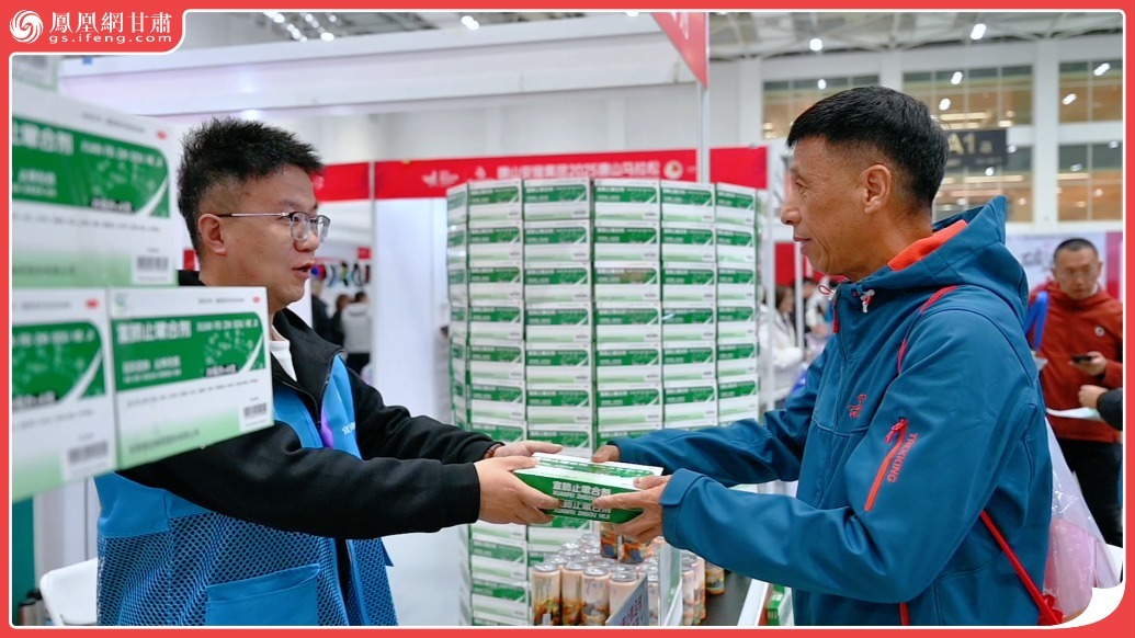 风闻丨唐马激情开跑　甘肃好药圈粉跑友