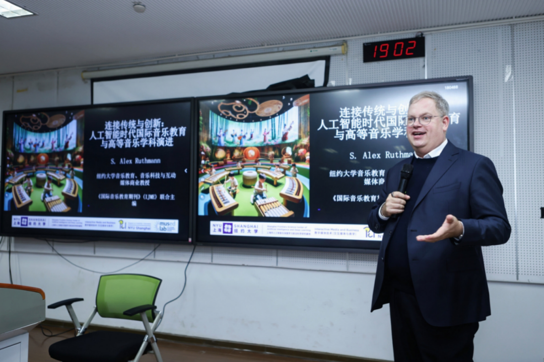 Alex Ruthmann专题讲座《连接传统与创新：国际音乐教育以及AI时代高等音乐学科的演变》