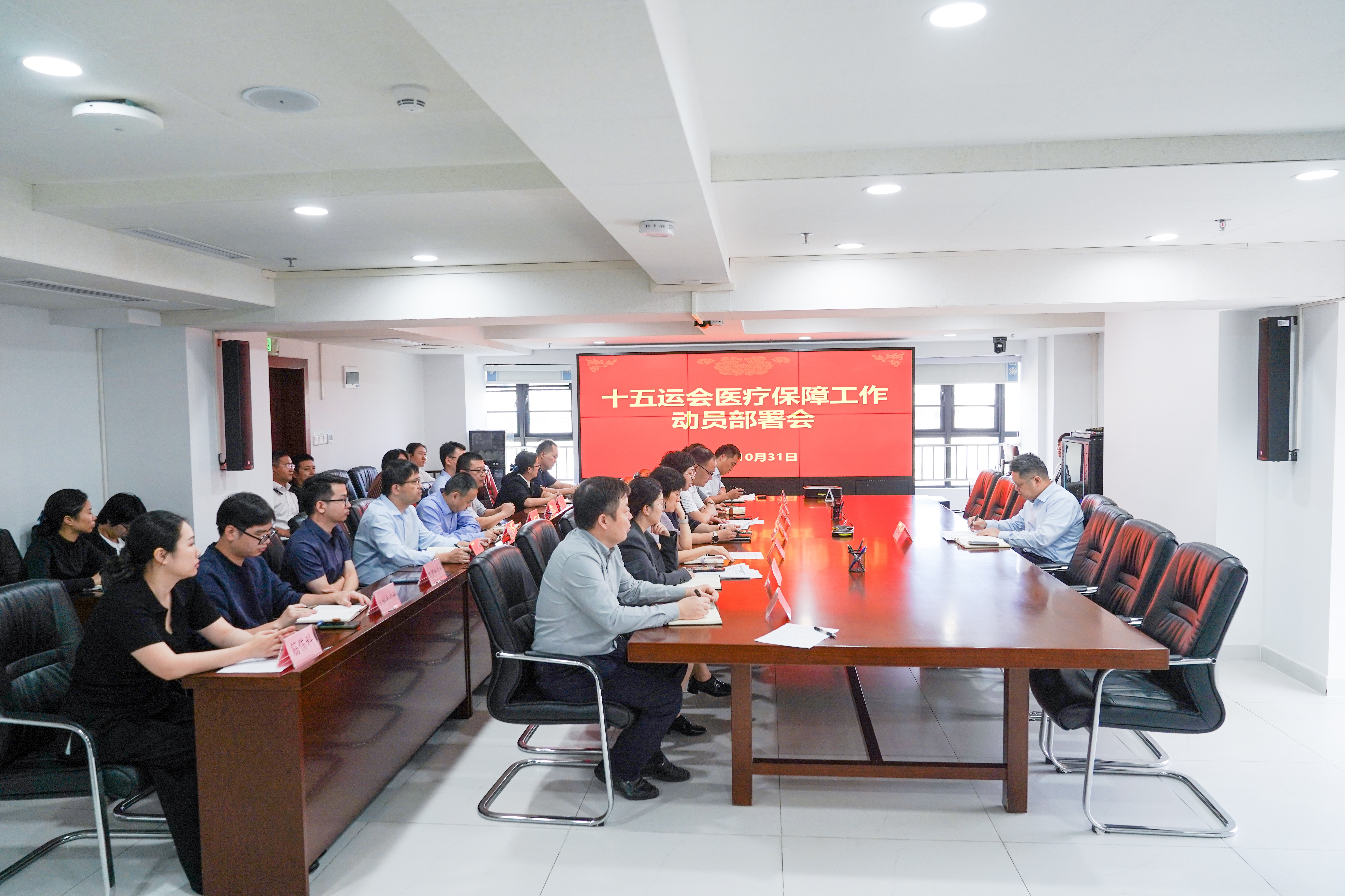 坪山区中医院全力护航十五运会医疗保障