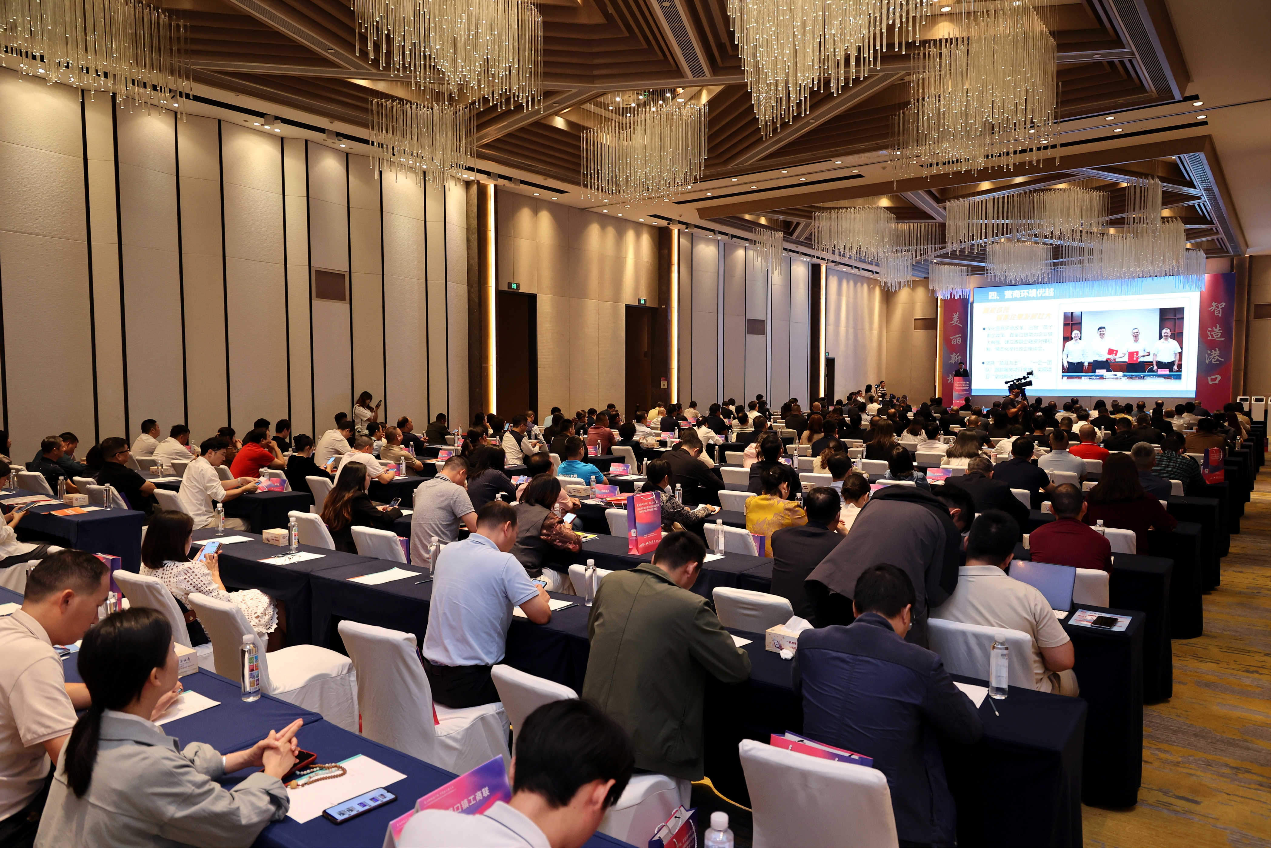 中山港口招商引资大会：23个项目集中签约，总投资25亿元