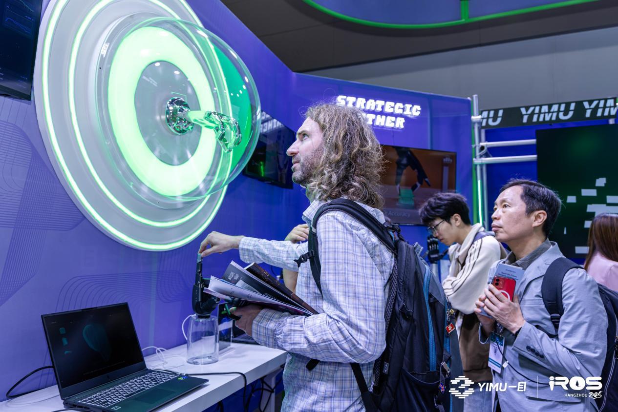 参展人员互动体验