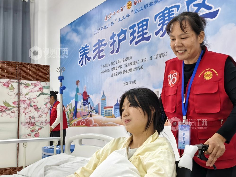 养老护理赛区，职工组选手在进行实操比赛 。