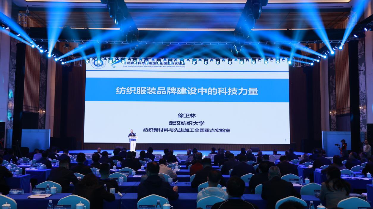 2025九江市政协智库论坛主论坛