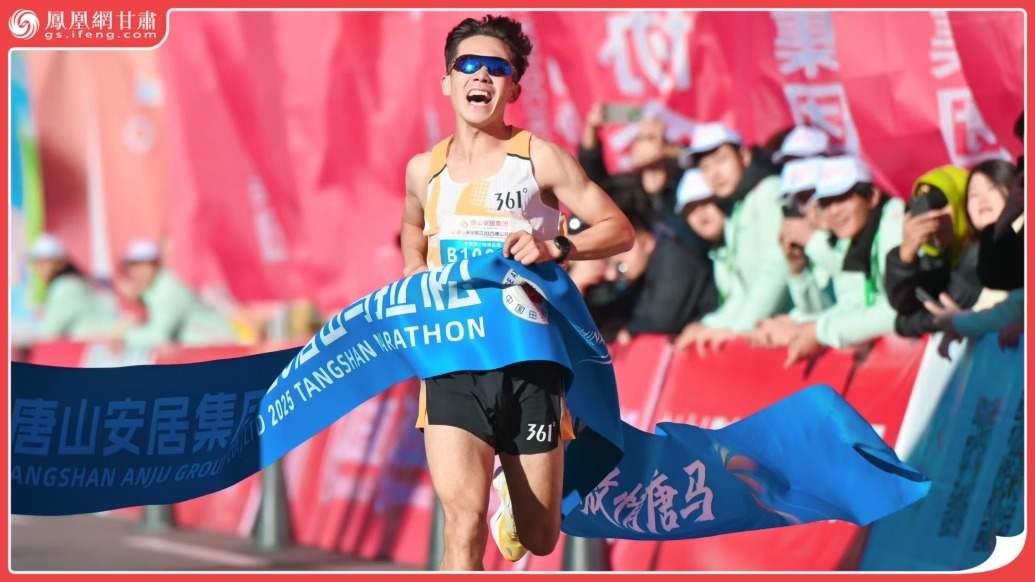 风闻丨上万跑者竞速唐马　甘肃好药实力护航