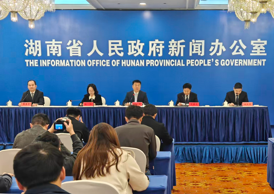 湖南政协新闻网