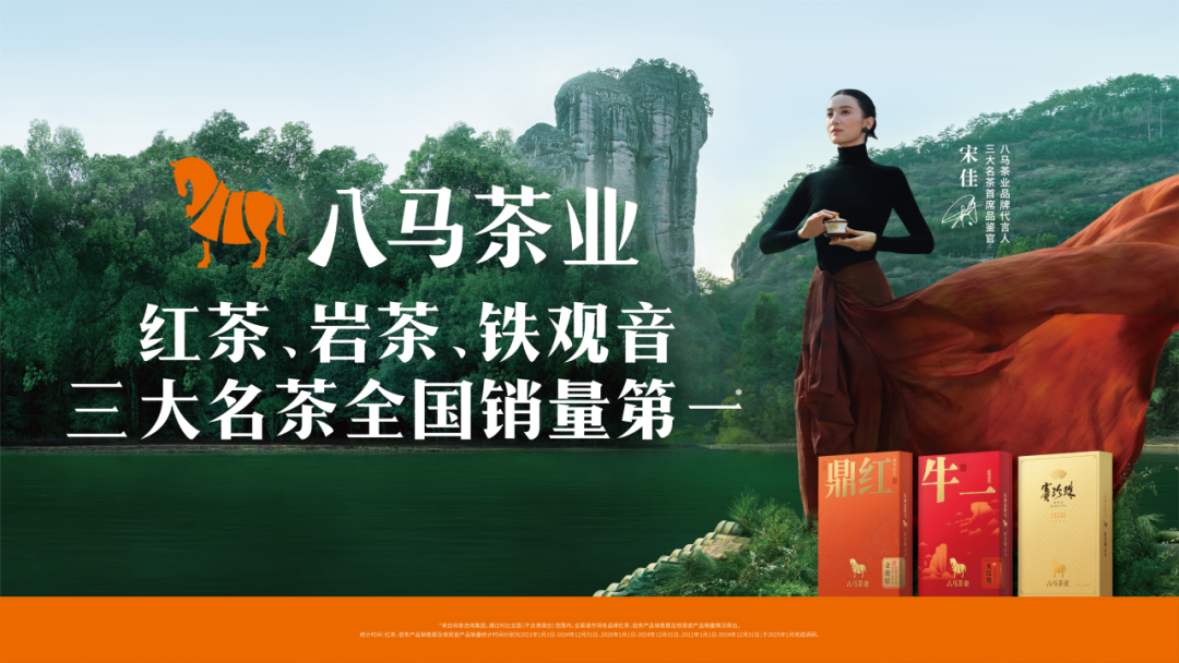 上市！“高端中国茶第一股”，来自深圳罗湖！