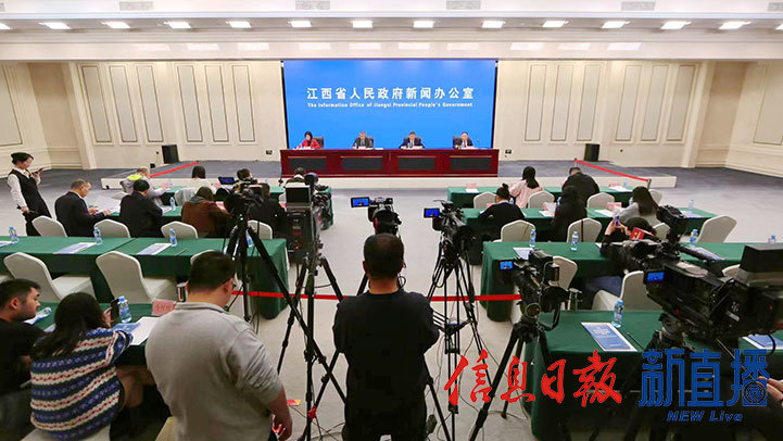 新闻发布会现场(图片均由 省政府网黎穗 摄)