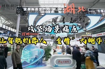 攻坚场景痛点：让智能机器人“专精”大棚作业