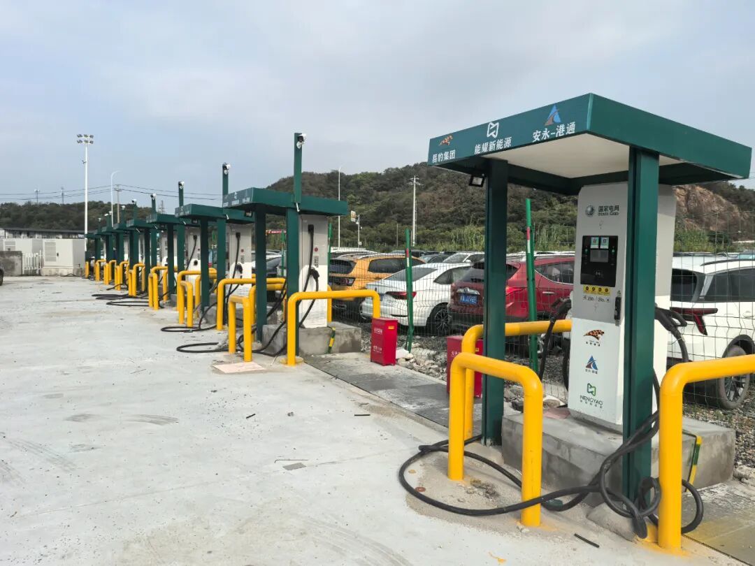 北仑梅山超充站