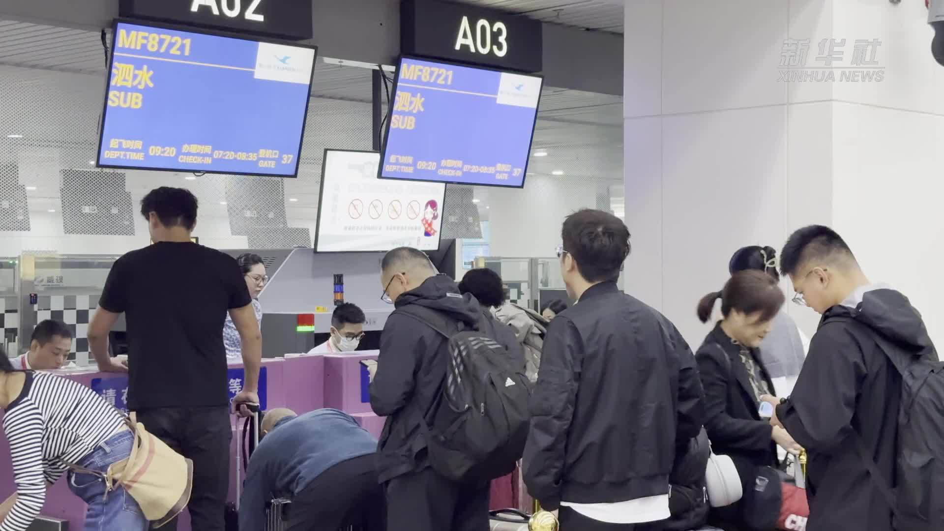 厦航开通福州往返印尼泗水直飞国际航线