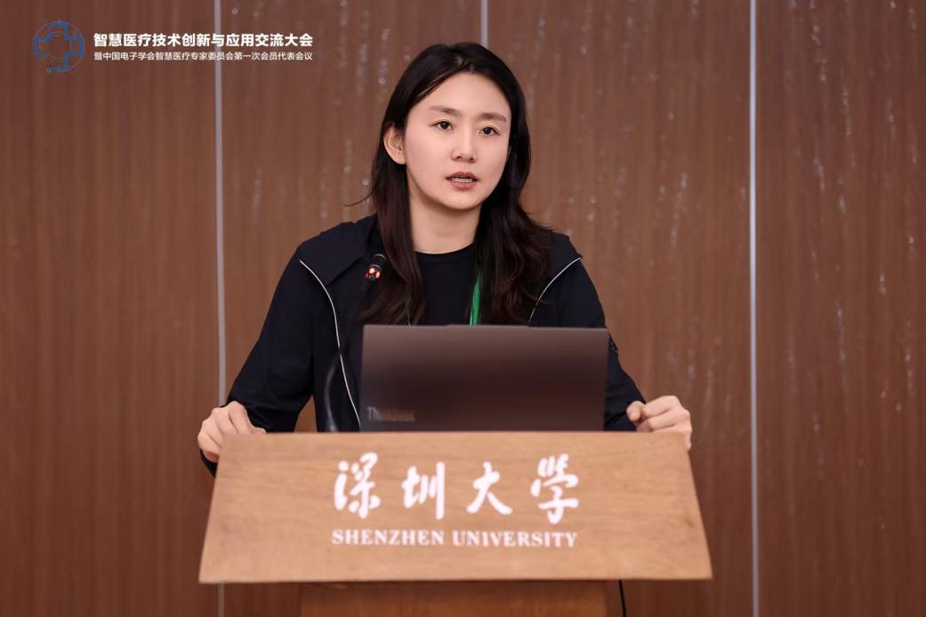 共探医疗大模型创新路径 赋能智慧医疗新未来凤凰网深圳_凤凰网