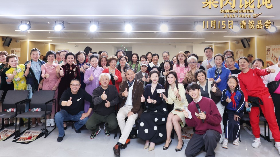 上影新片《菜肉馄饨》主创进社区活动持续进行 倪夏莲惊喜现身畅聊沪语文化封面图