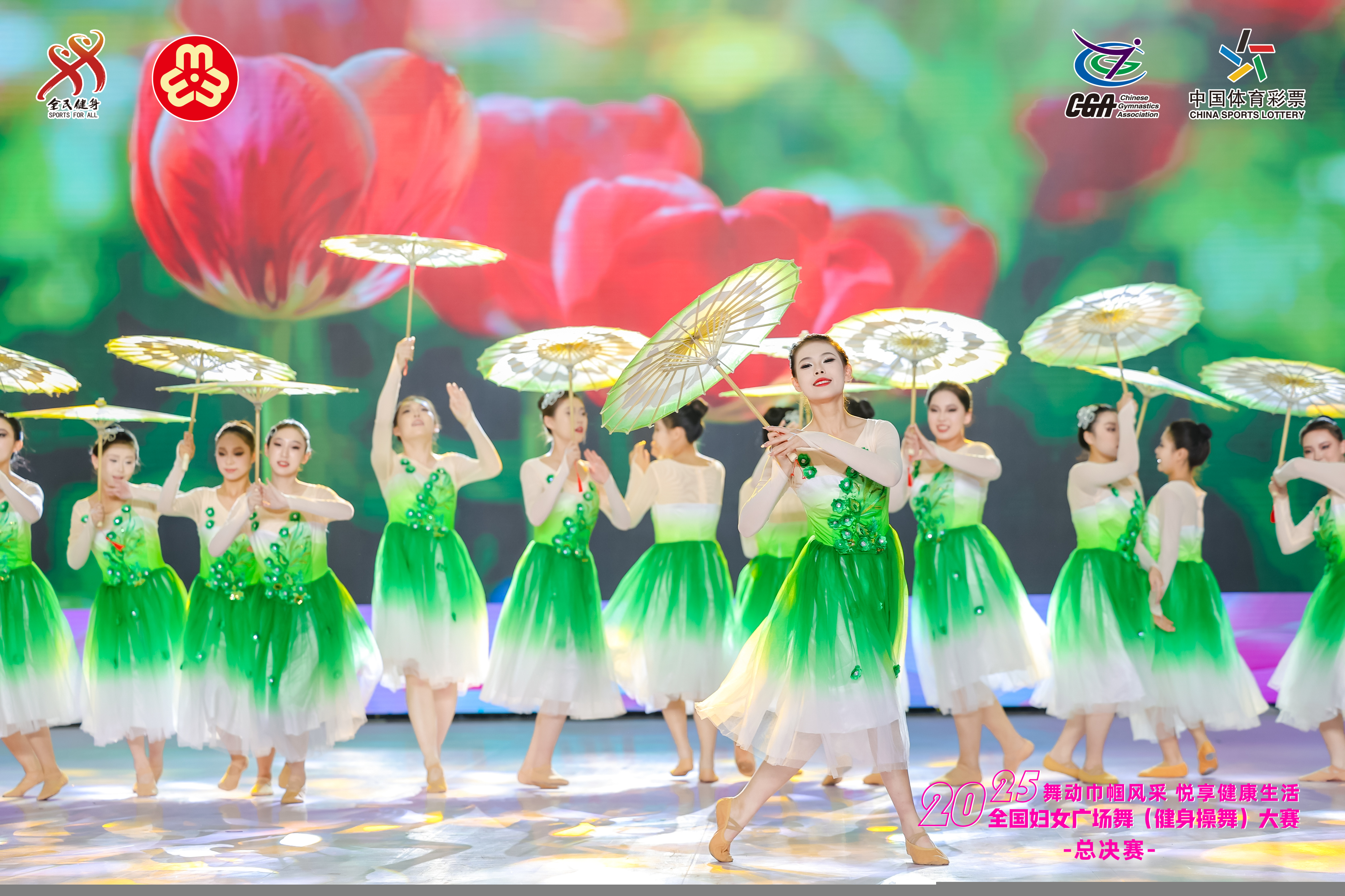 2025年全国妇女广场舞（健身操舞）大赛总决赛  龙江舞者璀璨绽放荣耀加冕