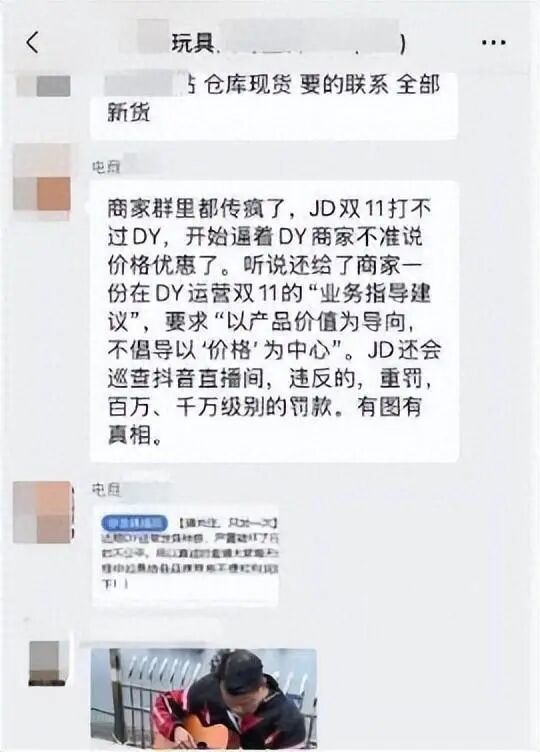 图|来源于网络