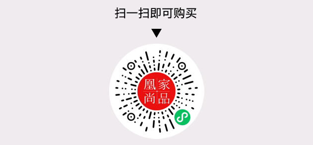 凰家尚品微信小程序二维码
