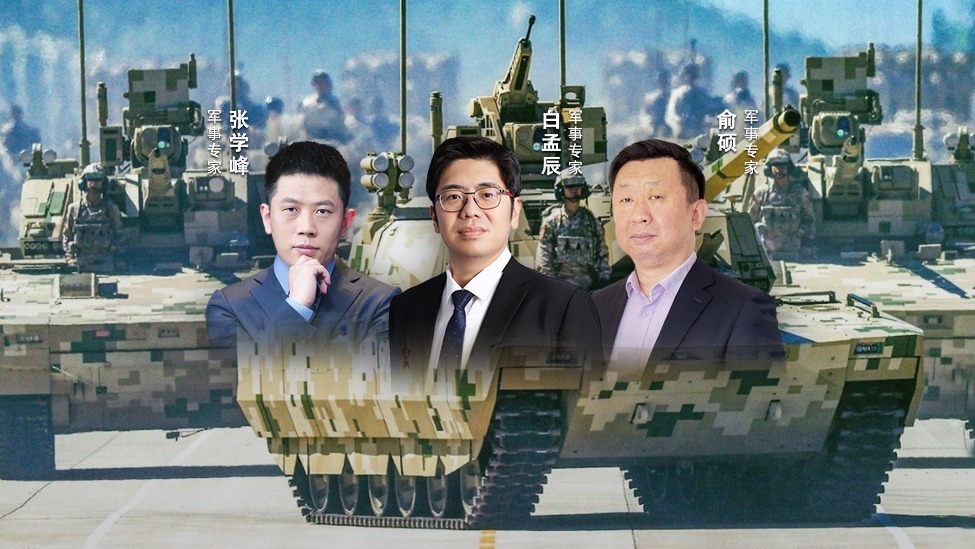 汾酒·凤凰军机处｜静音坦克、人形机甲 中国重写战争规则