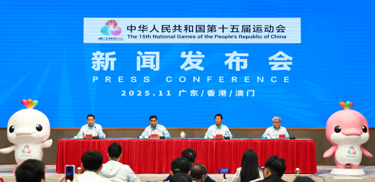 图:十五运会火炬传递新闻发布会