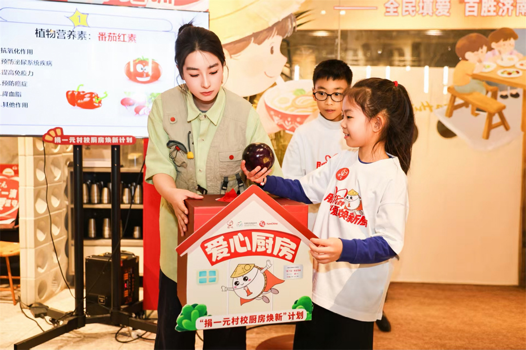 遇见美好，情暖山东！百胜中国“以爱焕新厨”守护儿童健康未来