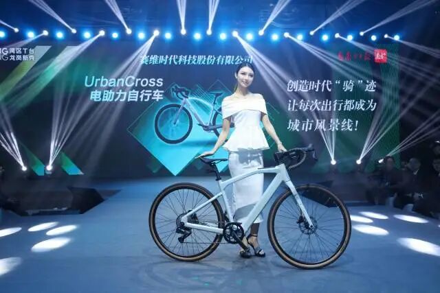 赛维时代UrbanCross电助力自行车