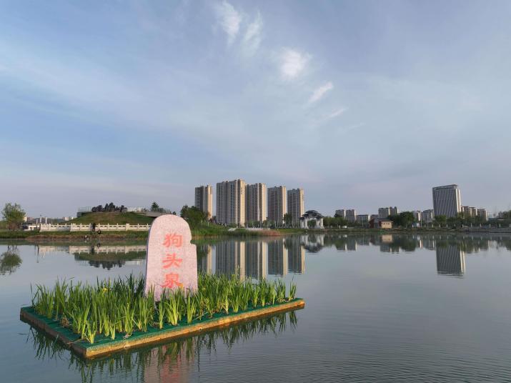 狗头泉湖