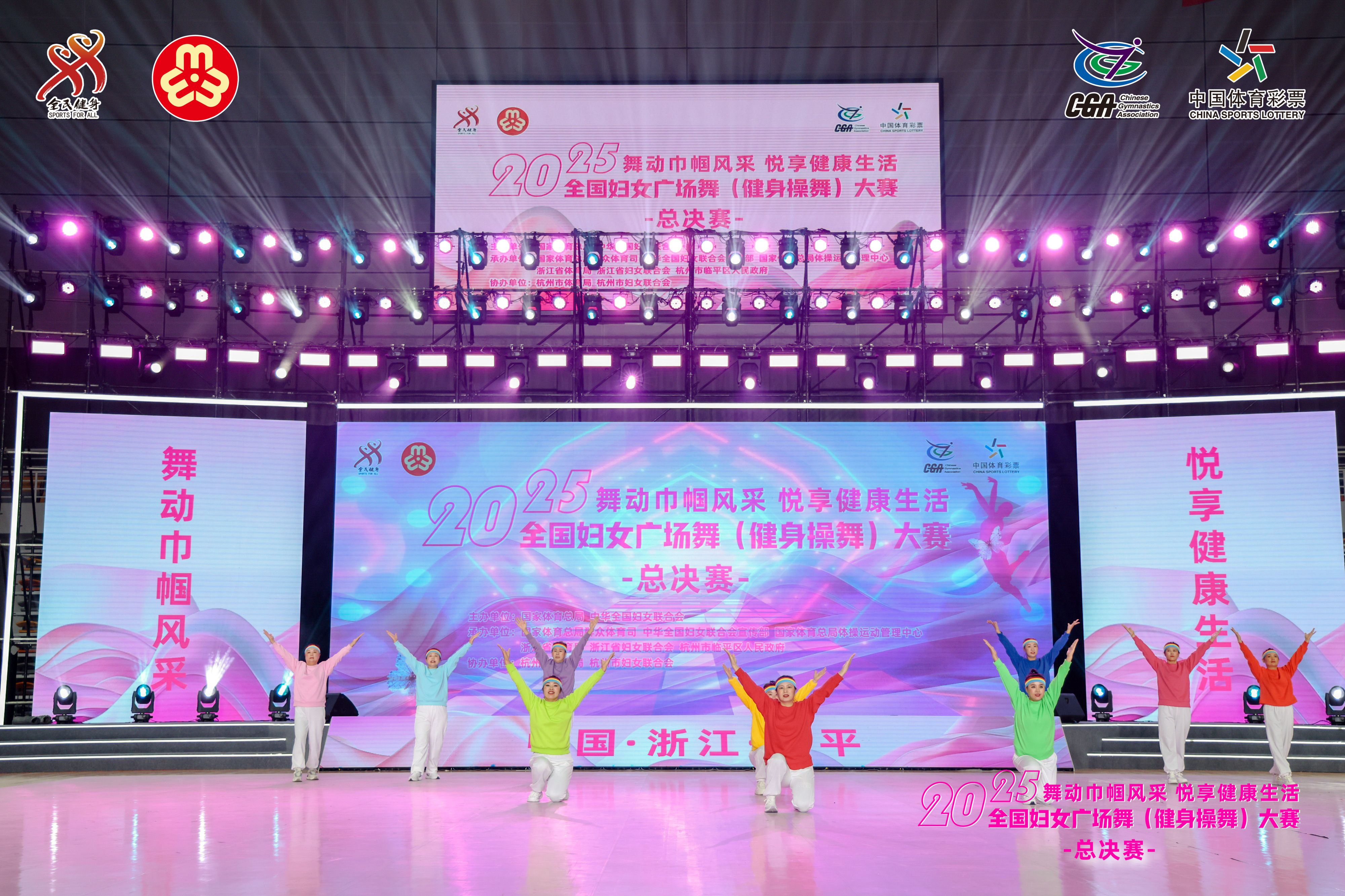 2025年全国妇女广场舞（健身操舞）大赛总决赛  龙江舞者璀璨绽放荣耀加冕