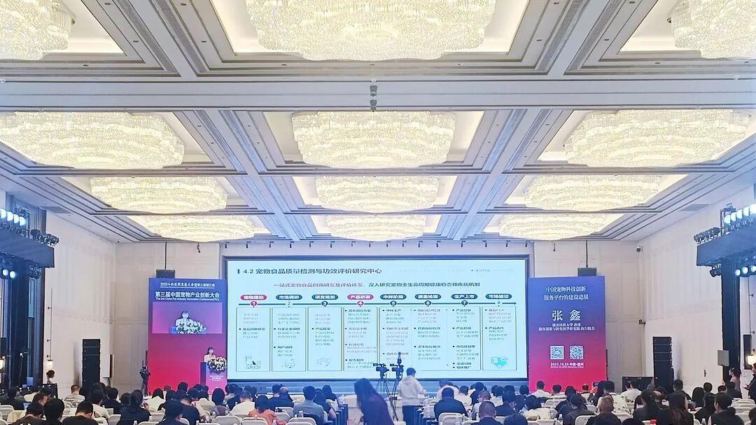 赣南创新与转化医学研究院执行院长张鑫介绍中国宠物科技创新服务平台最新进展 全媒体记者徐国亮摄