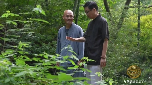 宗学法师：“知足常乐”也是“知止常乐”