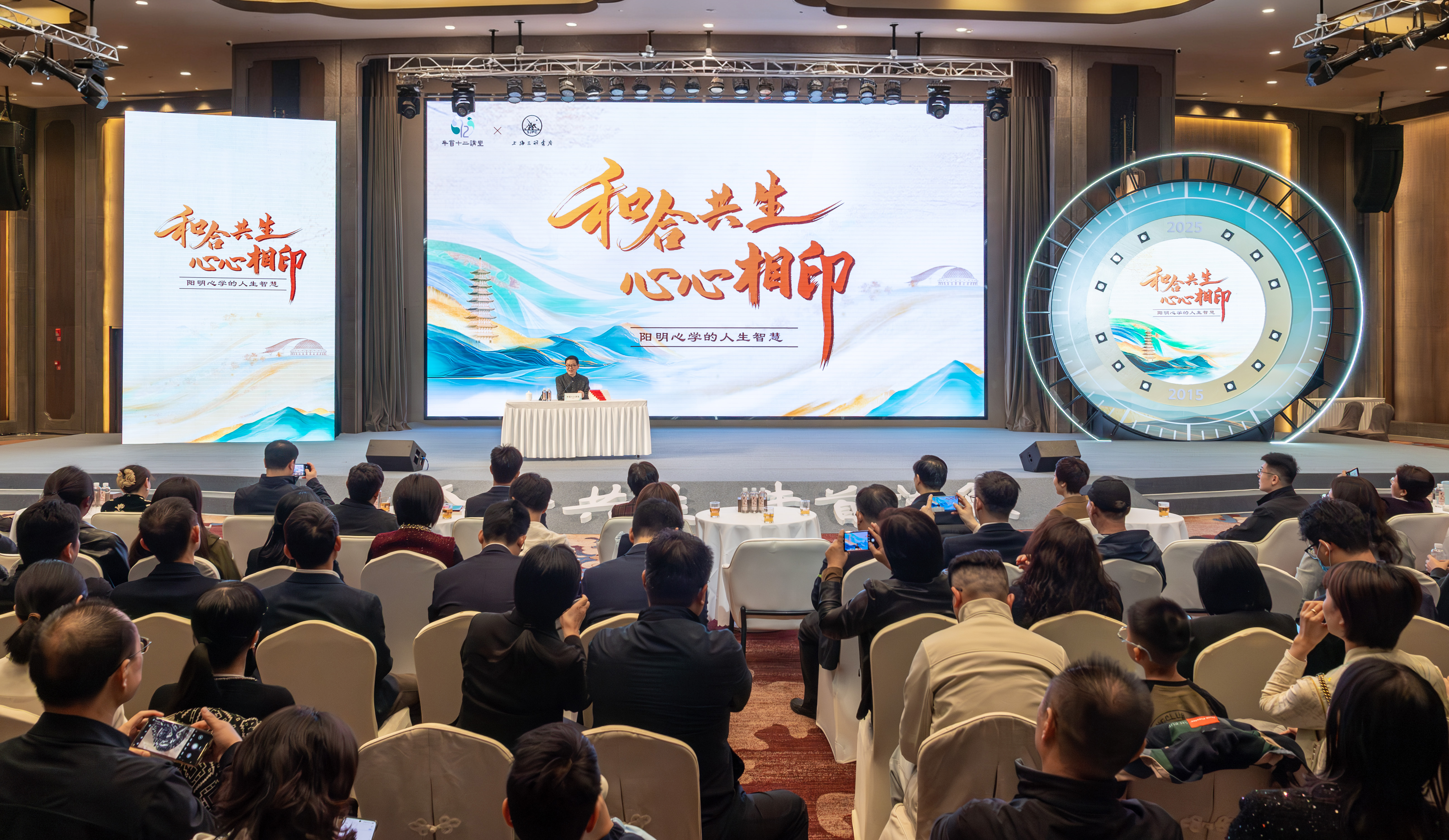 郦波教授走讲“牛首十二讲堂” 以东方智慧点亮现代人心灯