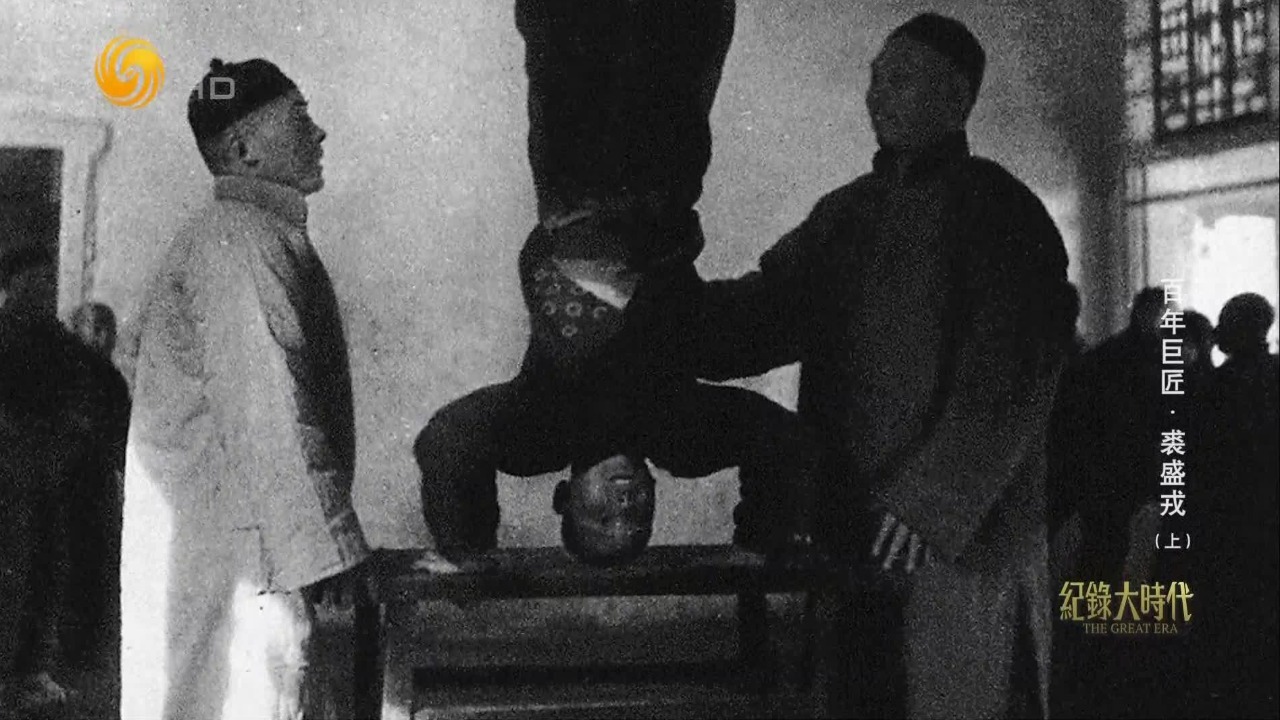 裘盛戎带艺入富连成科班，开始为期7年的苦修，很快成为最年轻的台柱子