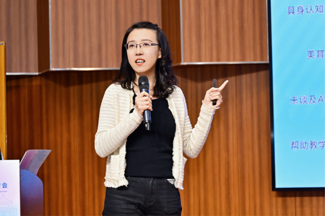 张乐瑄作“AI 时代音乐教学改革”分论坛总结汇报
