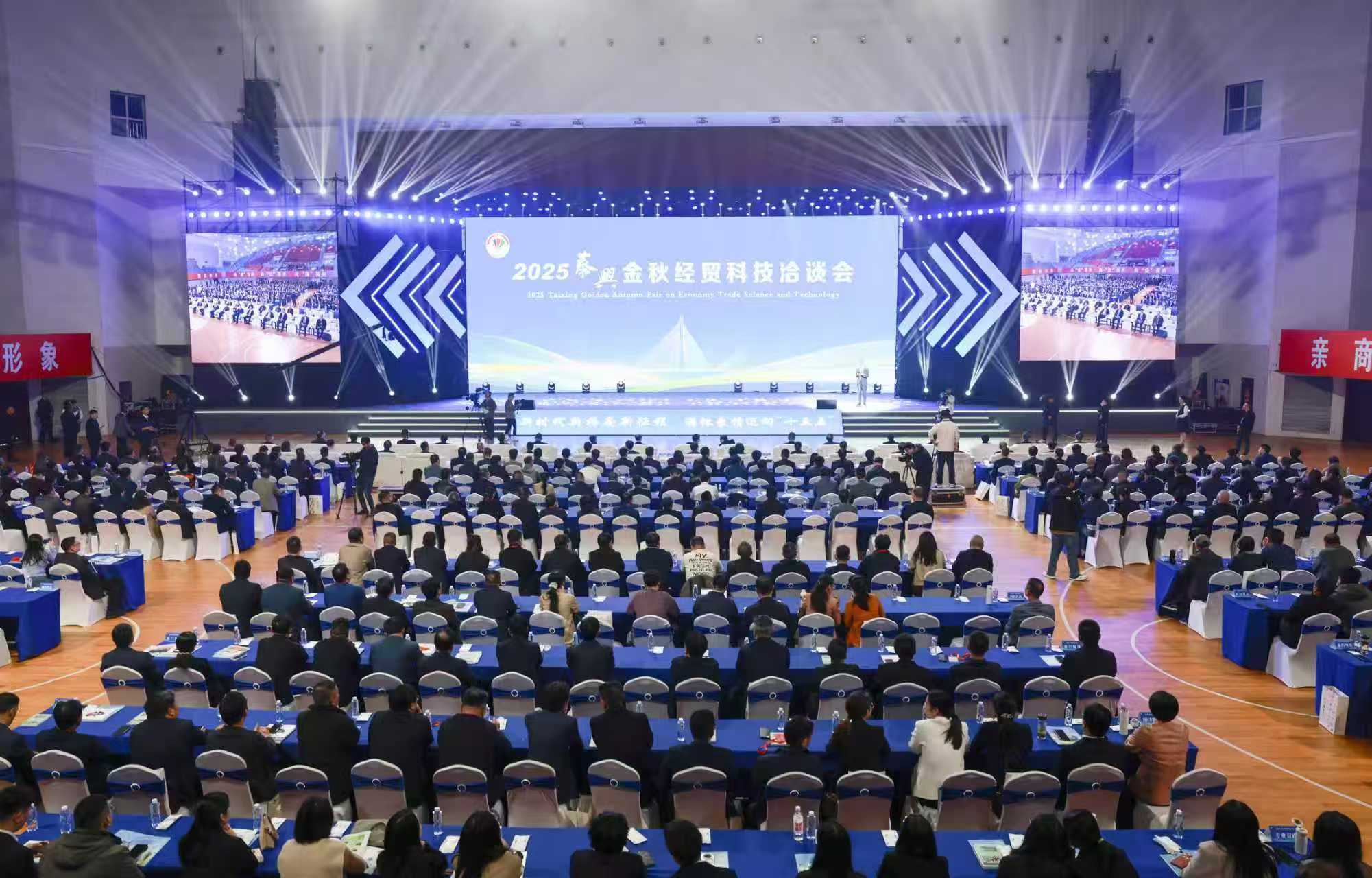 “桥”见新泰兴：千亿投资奔涌兴业热土