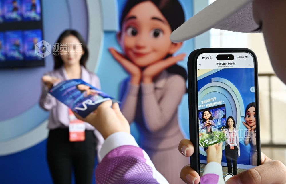 参会人员和自己的AI数字影像“合影”。