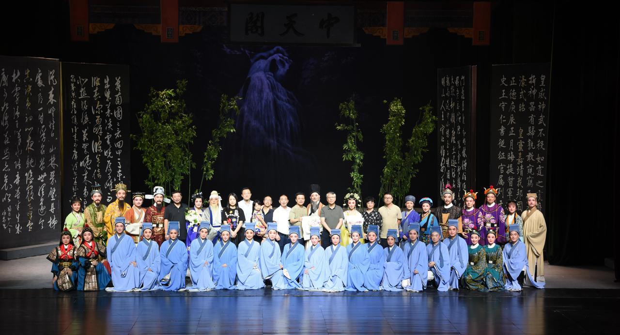 2025年7月27日,姚剧《王阳明》在贵州省北京路大剧院交流演出。(余姚市委宣传部 供图)