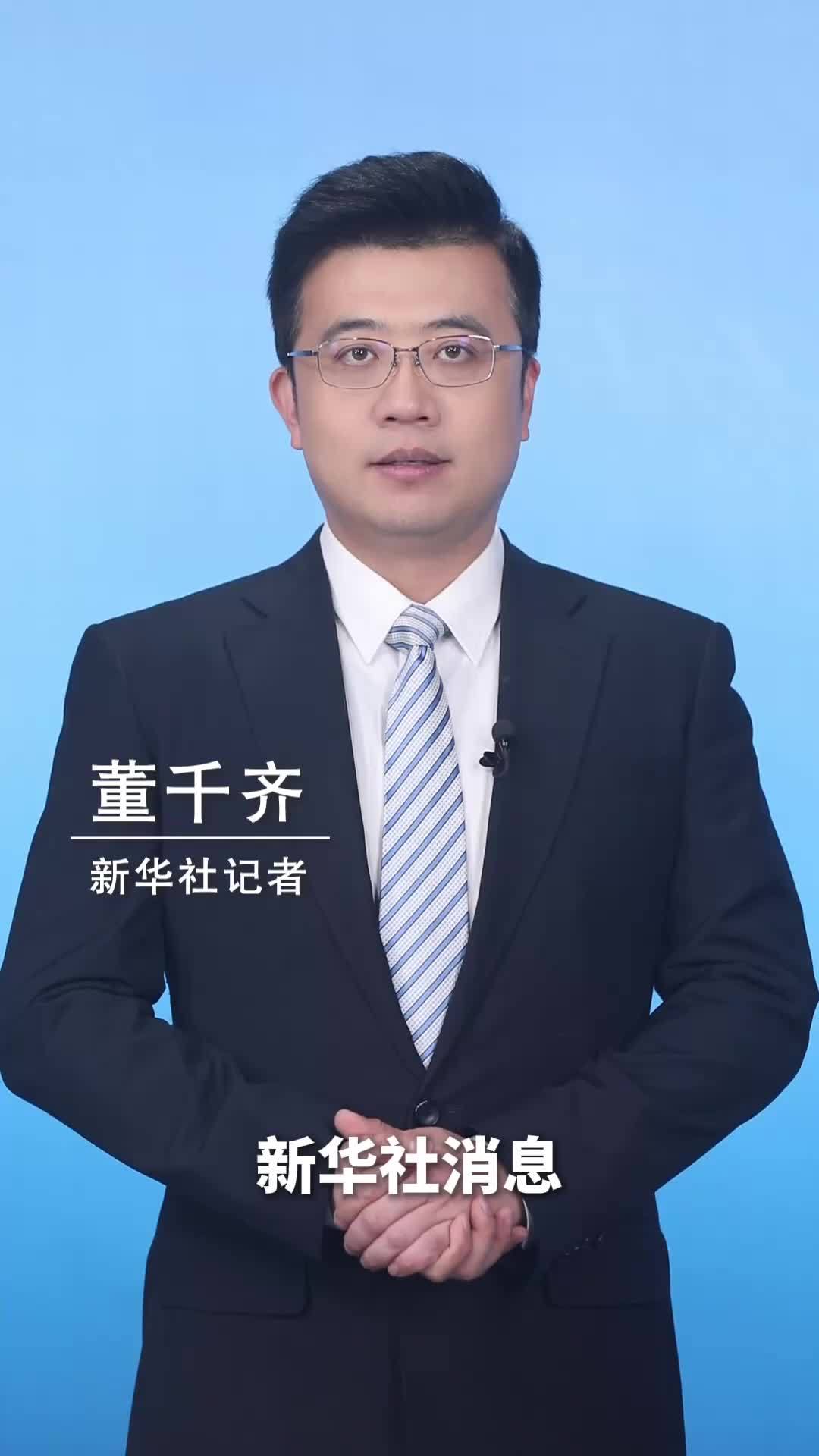 新华社消息｜新修改的环境保护税法扩大挥发性有机物征税范围