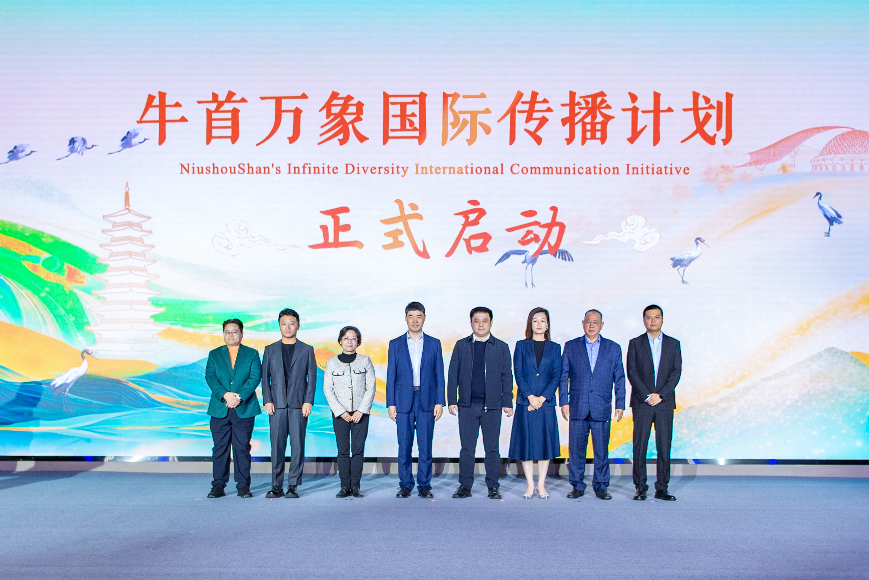 奏响中华文化最强音！“牛首万象”海外传播计划正式启动