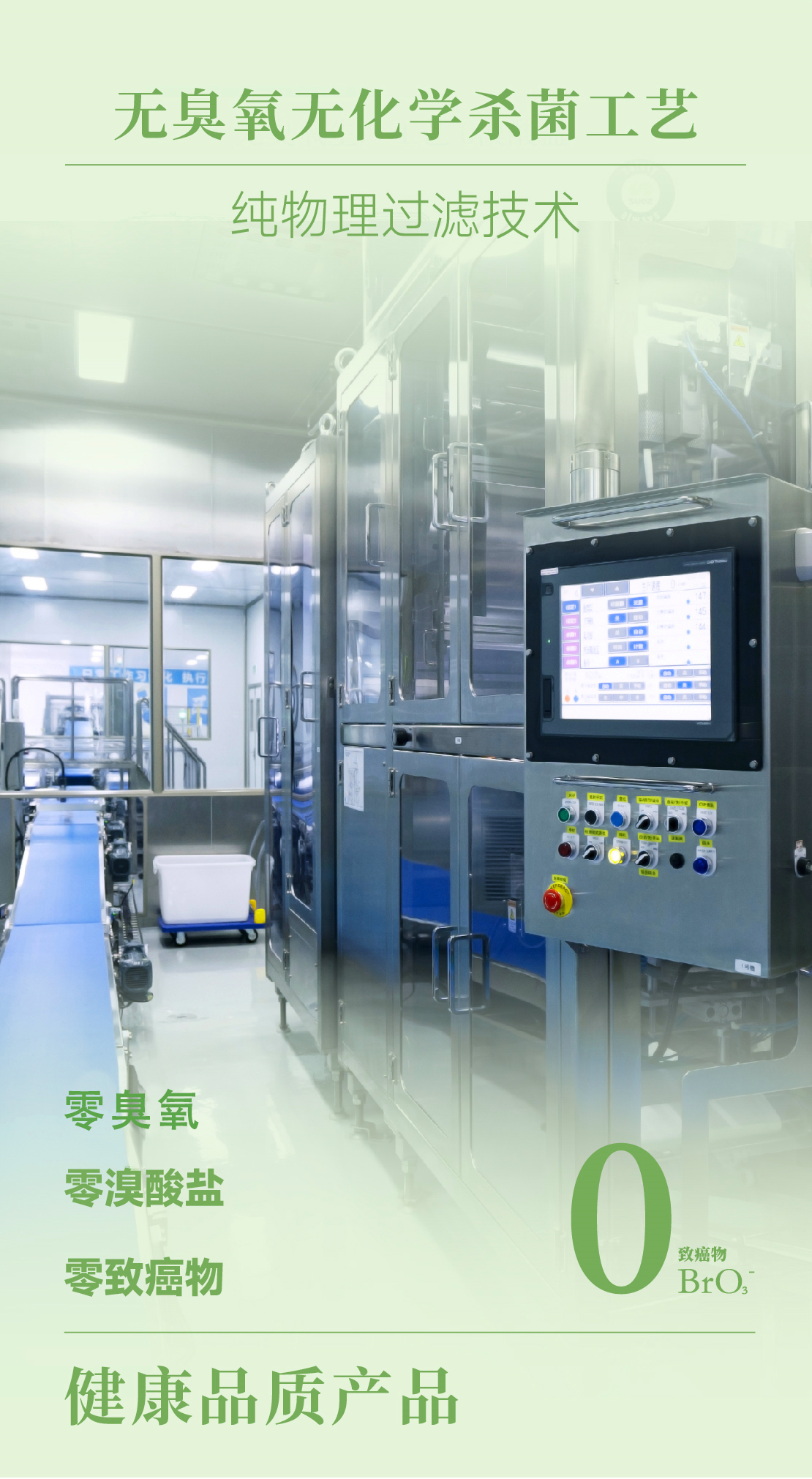 2025双十一，让崂山矿泉乐富袋装水成为健康生活的新启幕