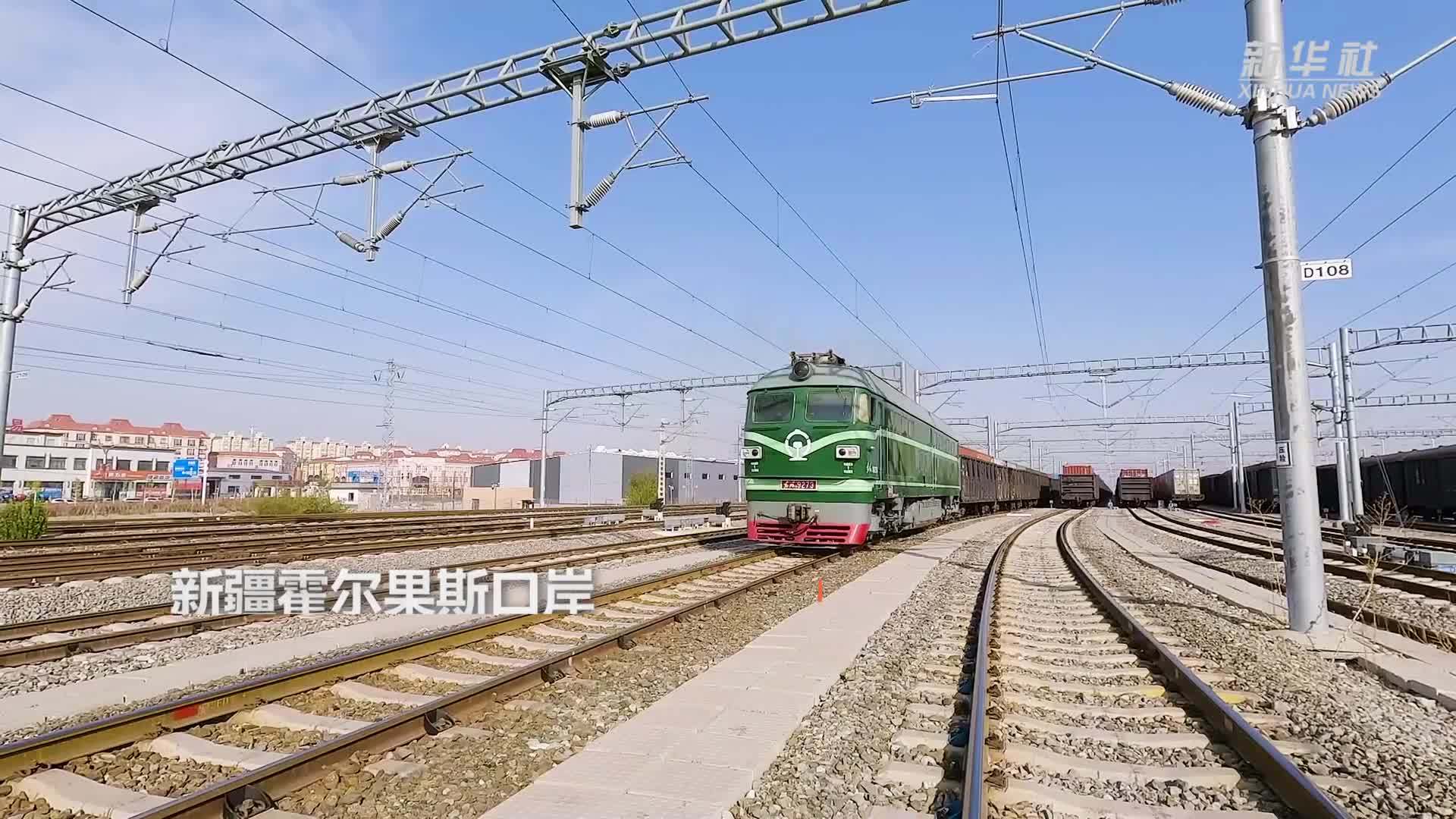 新疆霍尔果斯口岸今年通行中欧(中亚)班列突破8000列