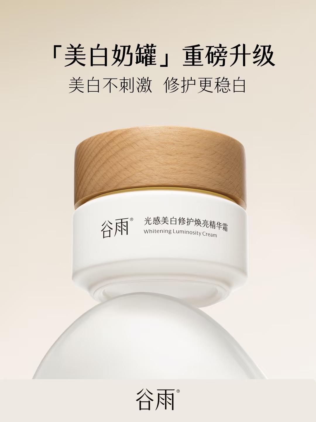 点击查看原始图片