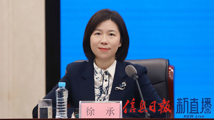 省委宣传部对外新闻处处长徐承