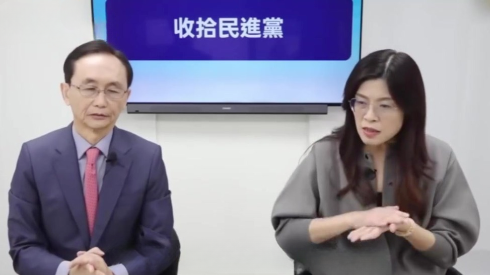 批“台独”主张荒谬且绝无可能兑现，郑丽文喊话“收拾民进党”